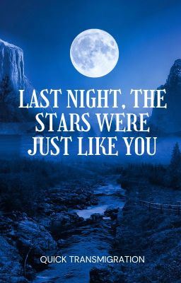 Last Night, the Stars Were Just Like You【Quick Transmigration】 icon