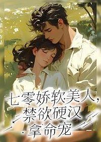 Delicate Beauty from the 1970s  Adored to Death by the Stoic Tough Guy icon