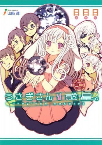 Usagi-san Wakusei. icon