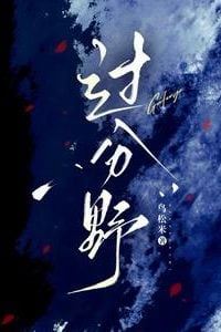 “Beyond the Boundaries” icon