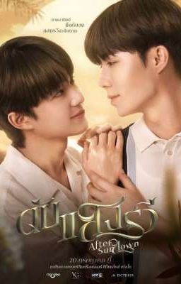 AFTER SUNDOWN {END} icon