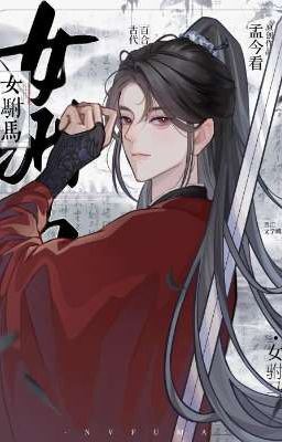 Female consort [Gl] icon