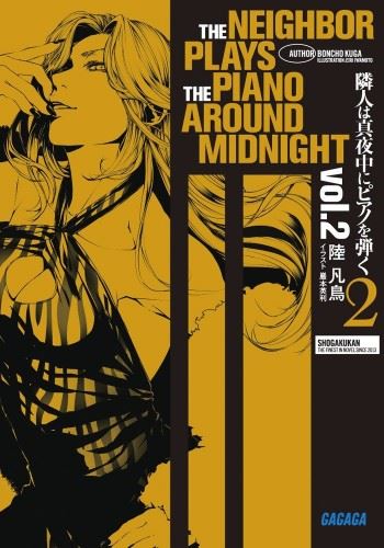 The Neighbor Plays the Piano Around Midnight icon