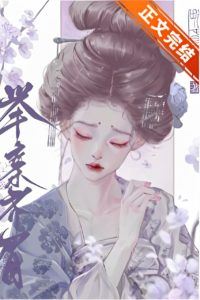 I Am On Equal Footing With The Prince icon