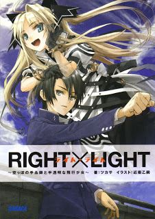 RIGHT×LIGHT icon