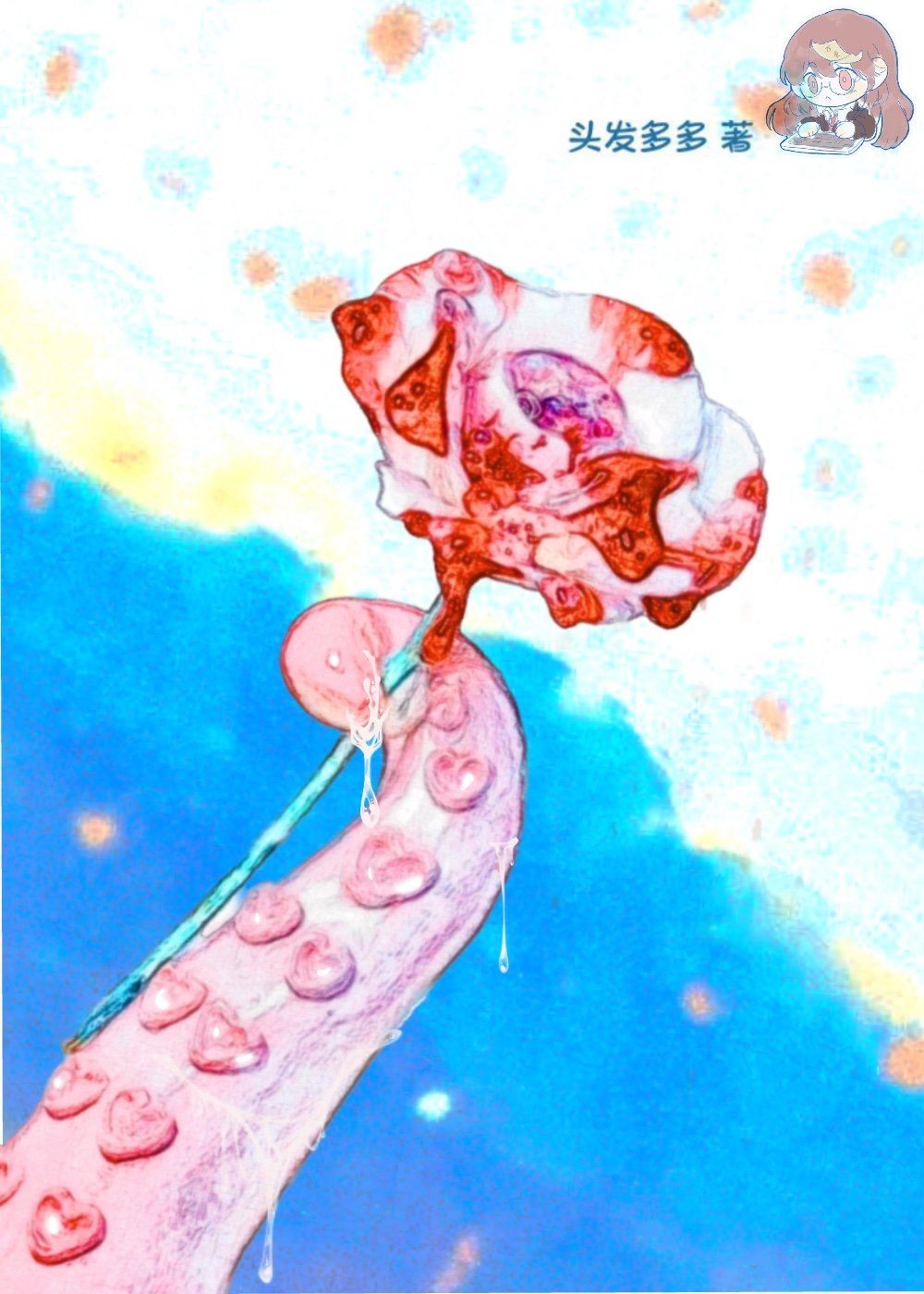 These Tentacles Are Eager to Stick Close! icon