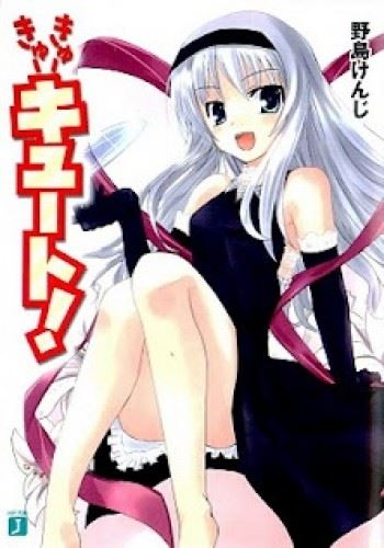 Cu-Cu-Cute! icon