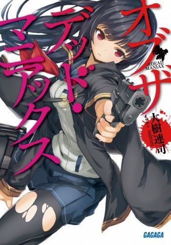 Of The Dead Maniax icon