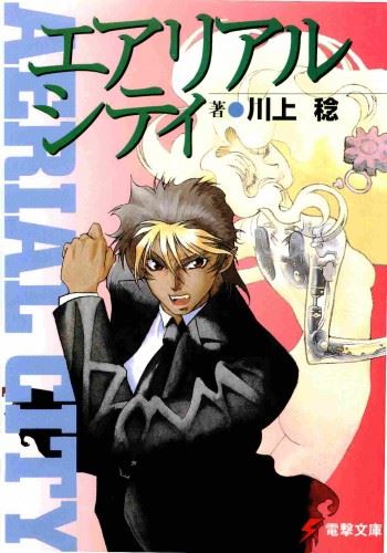 Noise City Osaka icon