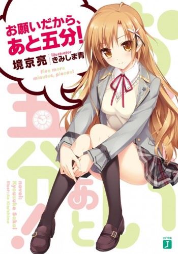 Five More Minutes, Please! icon