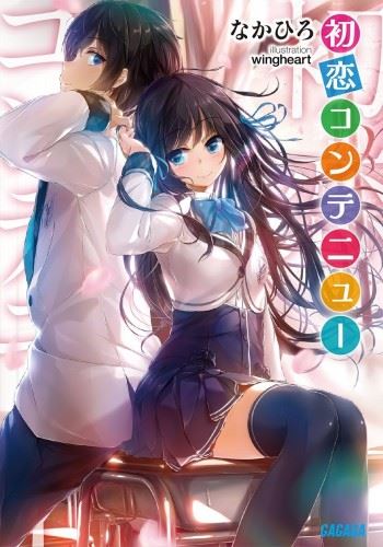 Hatsukoi Continue icon