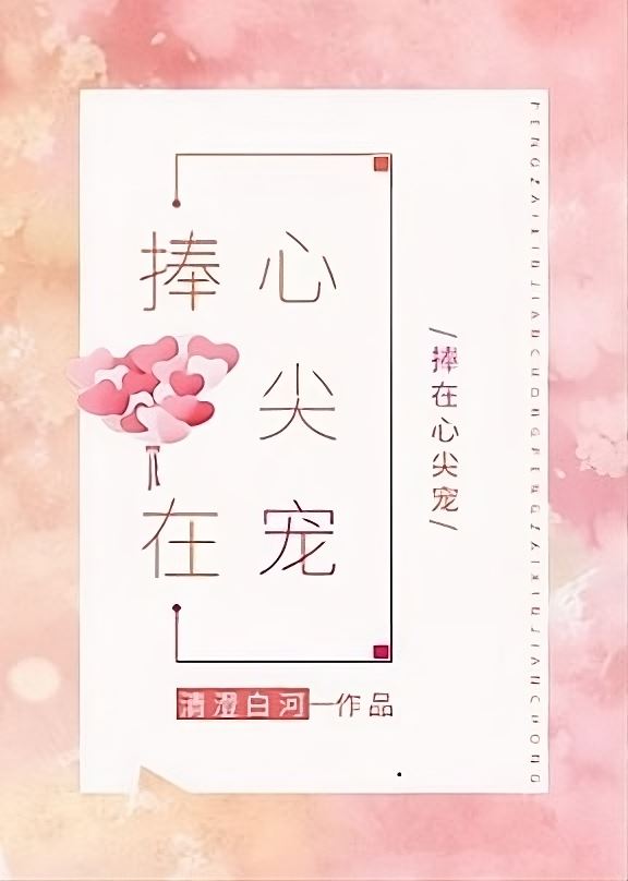 Cherished in One's Heart [entertainment circle] icon