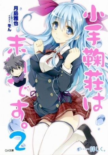 Kotemari-sou wa Makki desu. ......Kuwashiku. icon