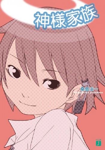 Kamisama Kazoku icon