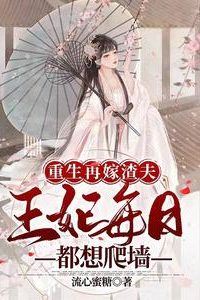 After Transmigrating to a Famine Year, I Became the Ultimate Villainous Mother-in-Law icon