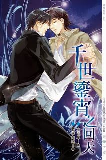 Qian Shi Liu Xiao icon