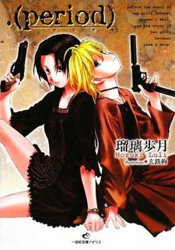 .(period) icon
