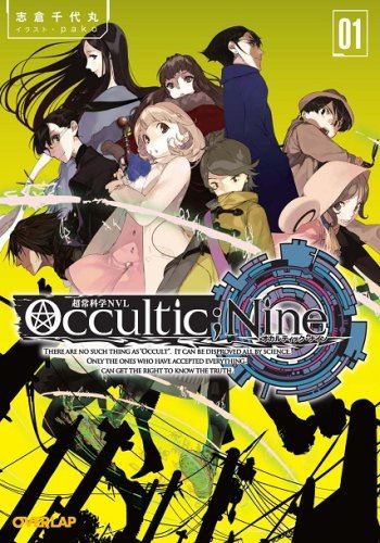 Occultic;Nine icon