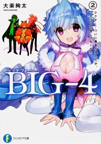 BIG-4 icon