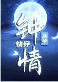 In Love (Quick Transmigrate) icon