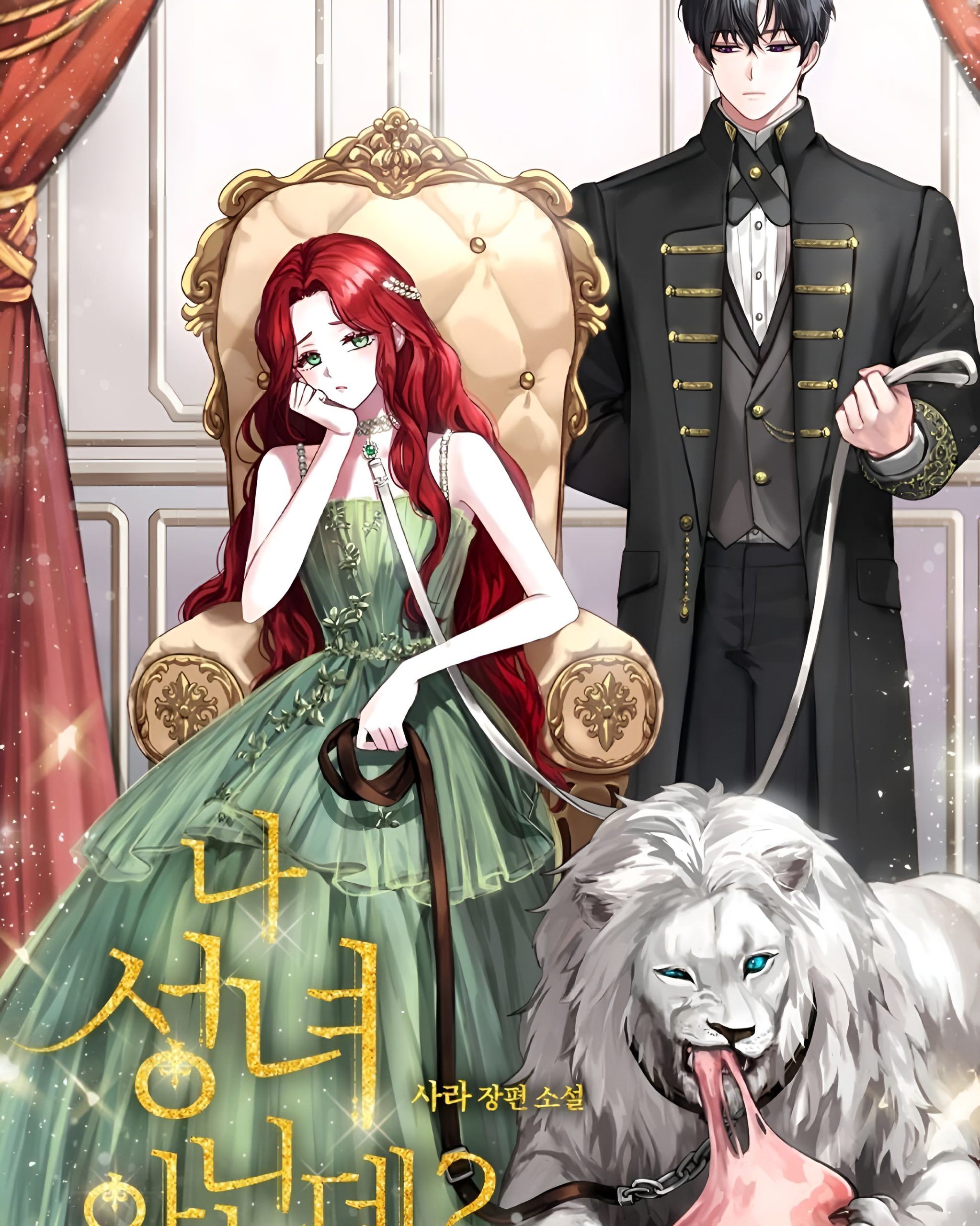 I'm Not A Saint Though? icon