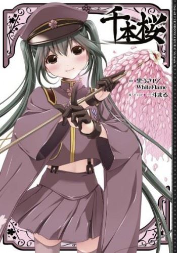 Senbonzakura icon