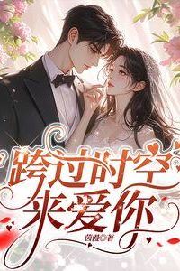 Twenty Years Back as a Wandering Spirit icon