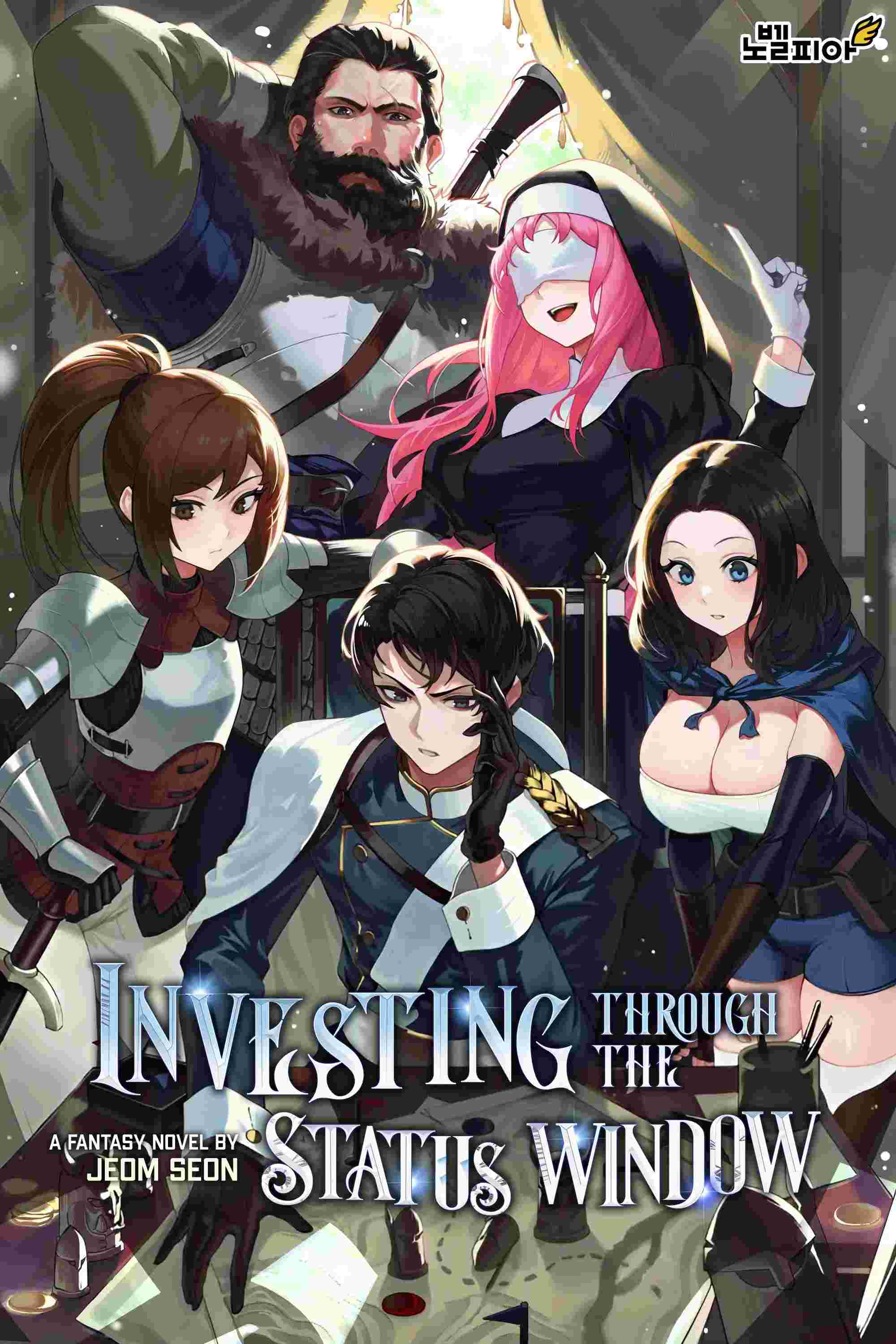 Investing through the Status Window icon