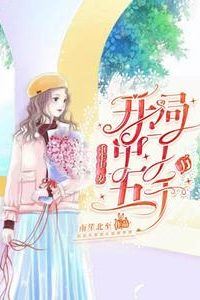 Reborn at Twelve: Winning 50 Million at the Start icon