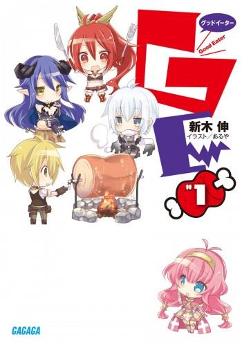 GEφ icon