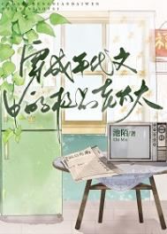 Tate no Yuusha no Nariagari icon