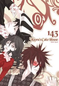 143 Kaoru's Cake House icon
