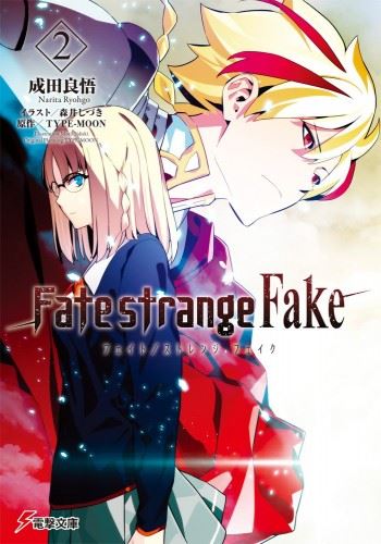 Fate/Strange Fake icon