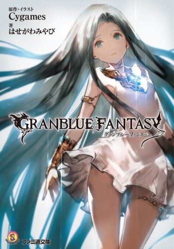 Granblue Fantasy icon