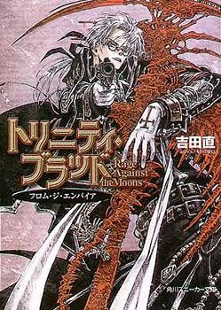 Trinity Blood - Rage Against the Moons icon
