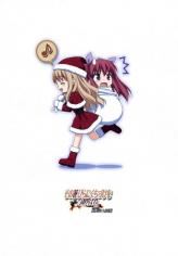 Sono Hanabira ni Kuchizuke wo dj - A Chirstmas for the two of us icon
