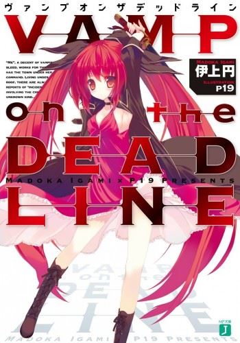 VAMP on the DEADLINE icon