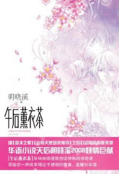 Wu Hou Xun Yi Cha icon