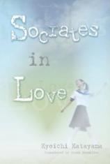 Sekai no Chuushin de, Ai wo Sakebu icon