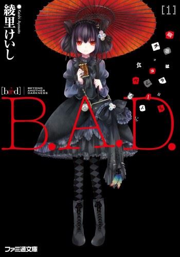 B.A.D. icon