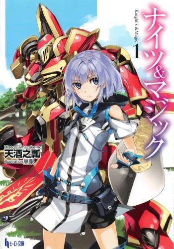 Knights &amp; Magic icon