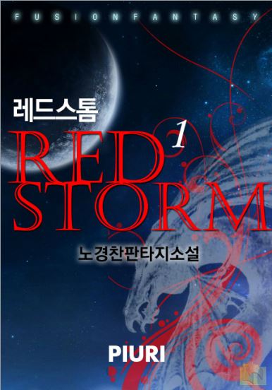 Red Storm icon