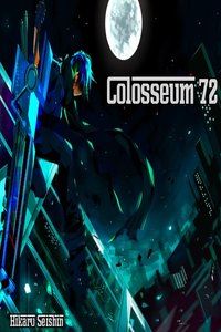 Colosseum 72 icon