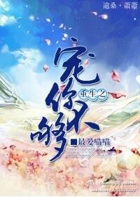 Didn’t Love You Enough icon