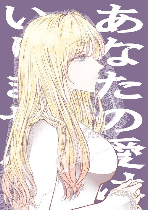 The Reserved Daughter Of a Duke And The Cold-Headed Emperor – The Child I Picked Up In My Past Life Had Become an Emperor icon