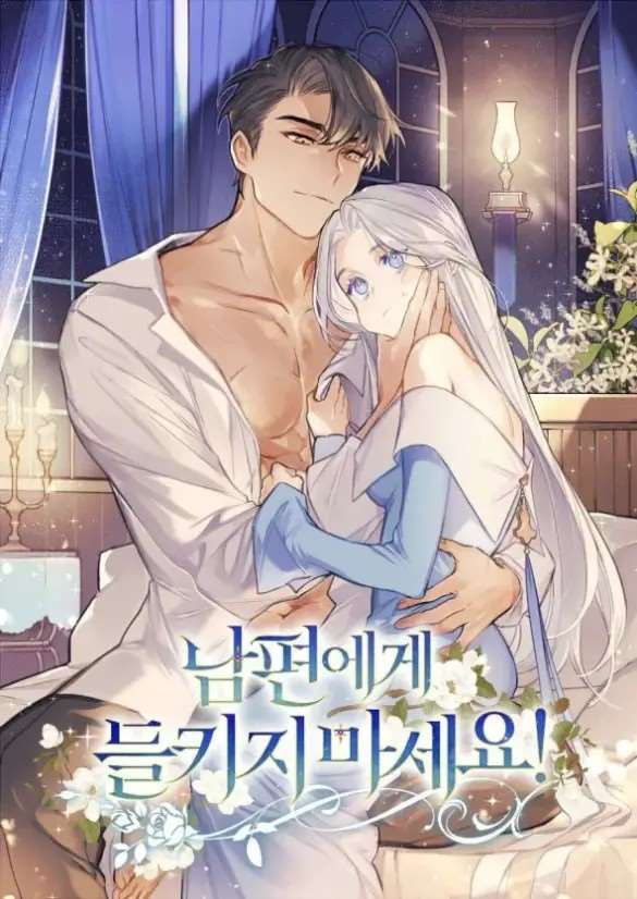 Don’t Get Caught by Your Husband! icon