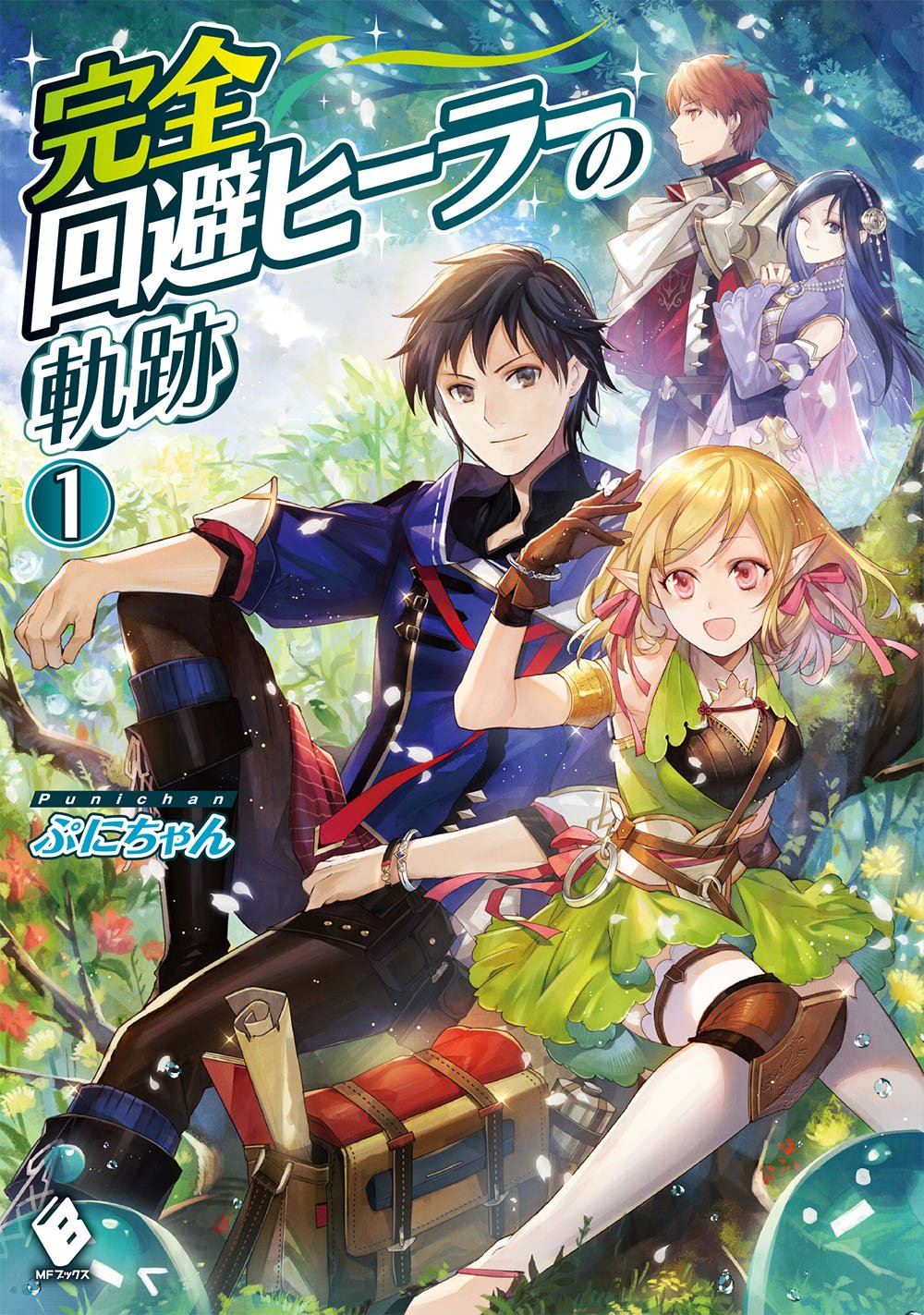 Kanzen Kaihi Healer no Kiseki icon