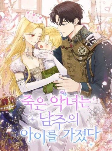 The Dead Villainess Had A Child With The Male Lead icon