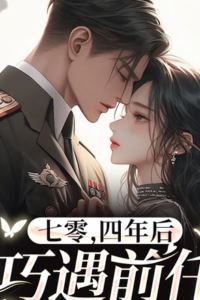 Reunited with My Cold Army Husband After Four Years icon