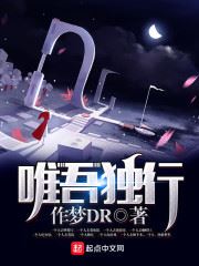 Only I Walk Alone icon